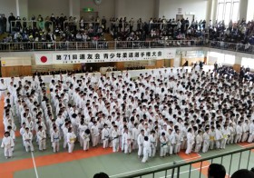 平成30年3月18日｜第71回道友会青少年柔道選手権大会